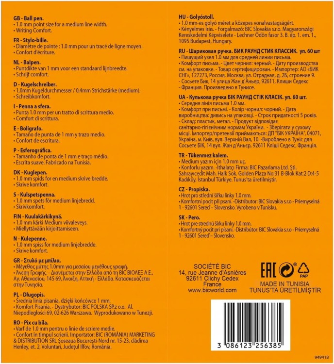 e6b49f99ed5a57023cef7d0ec6b5309c